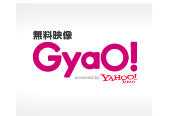 gyao_partner.jpg